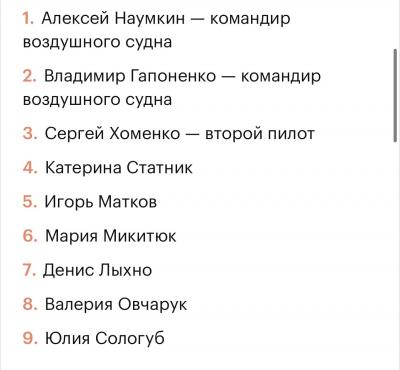 Прикрепленное изображение: IMG_20200108_114959.jpg